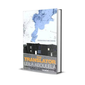 The translator leila aboulela