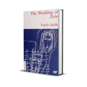 The wedding of zein tayeb salih