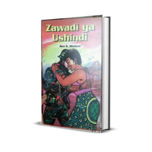 Zawadi ya Ushindi - Ben Mtobwa